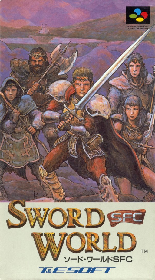 Sword World SFC SNES cover art reference for custom cartridge, NTSC-J version.