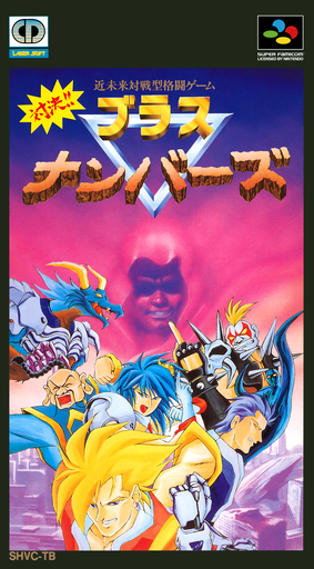boxart (jp)
