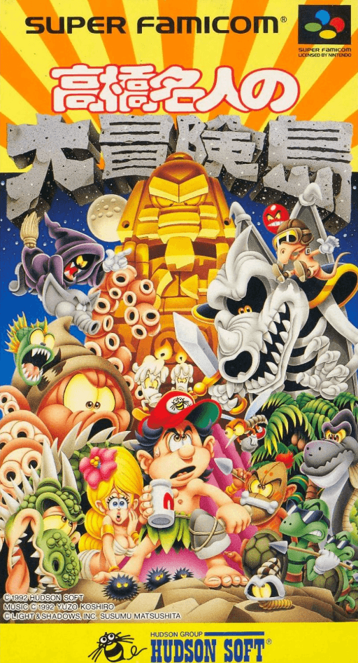 boxart (jp)