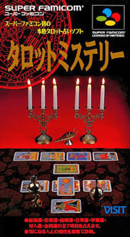 Tarot Mystery SNES cover art reference for custom cartridge, NTSC-J version.