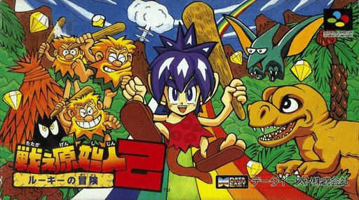 boxart (jp)