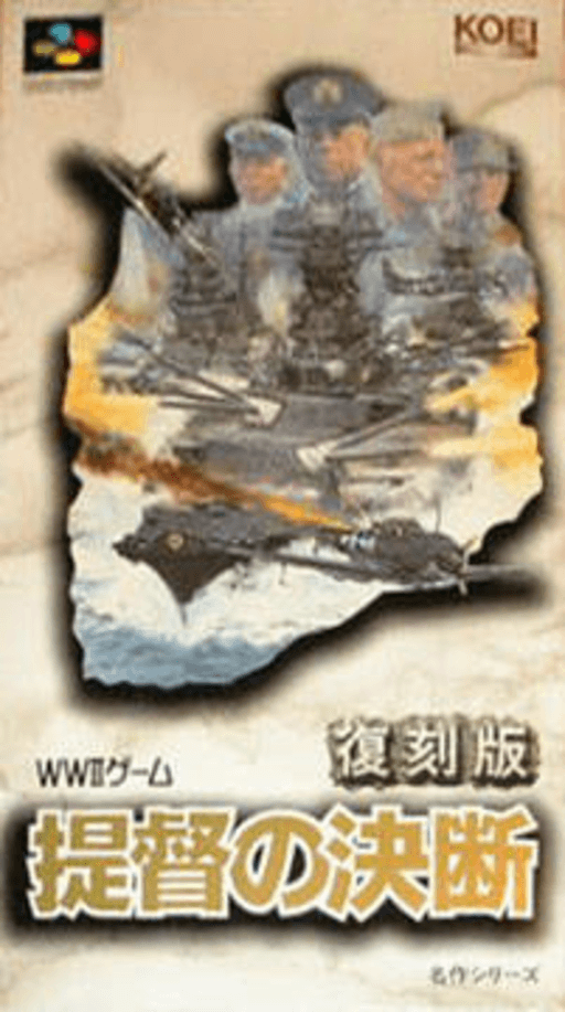 boxart (jp)