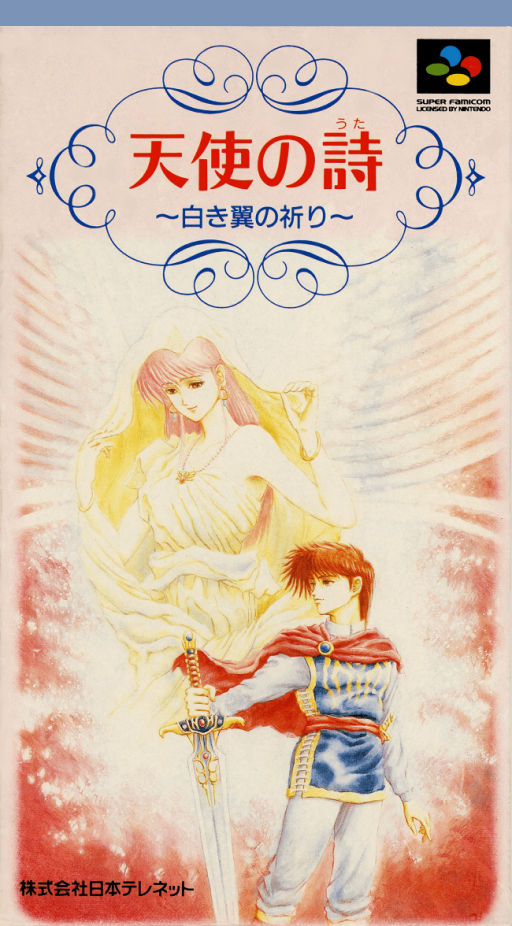 Tenshi no Uta: Shiroki Tsubasa no SNES cover art reference for custom cartridge, NTSC-J version.
