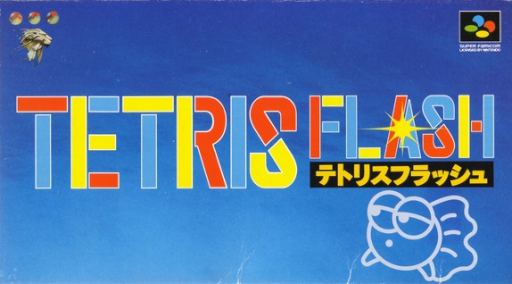 boxart (jp)