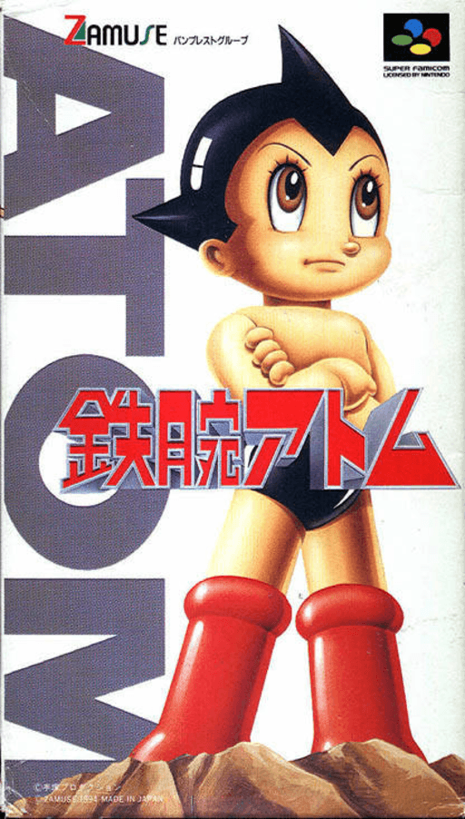 Tetsuwan Atom SNES cover art reference for custom cartridge, NTSC-J version.
