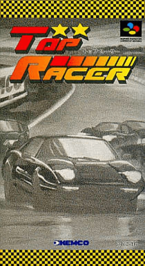 boxart (jp)