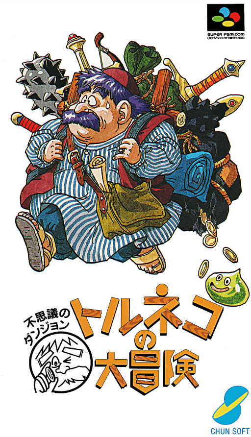 boxart (jp)