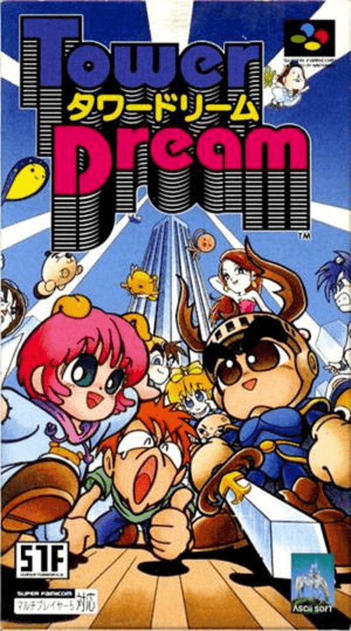 Tower Dream SNES cover art reference for custom cartridge, NTSC-J version.