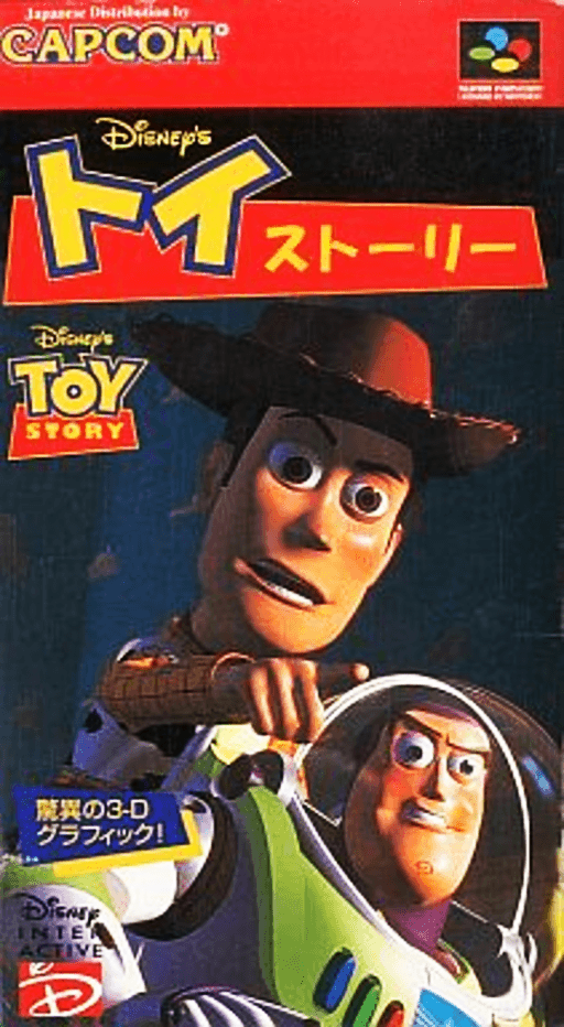 boxart (jp)