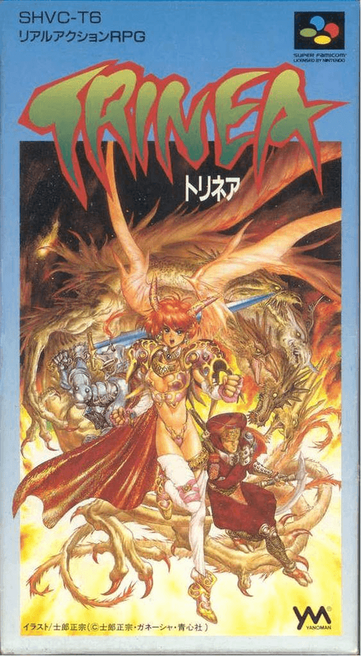 Trinea SNES cover art reference for custom cartridge, NTSC-J version.