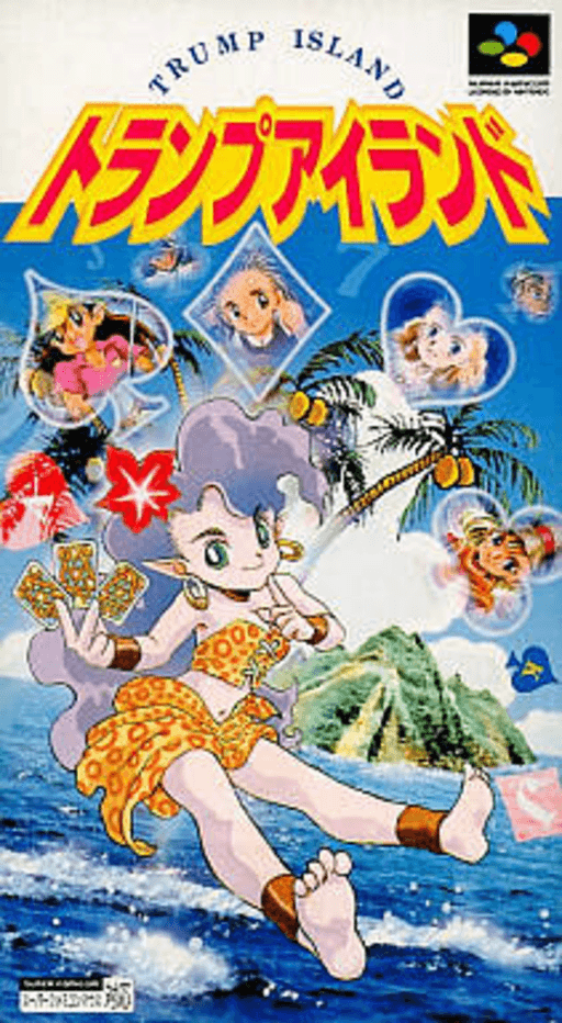 Super Solitaire SNES cover art reference for custom cartridge, NTSC-J version.