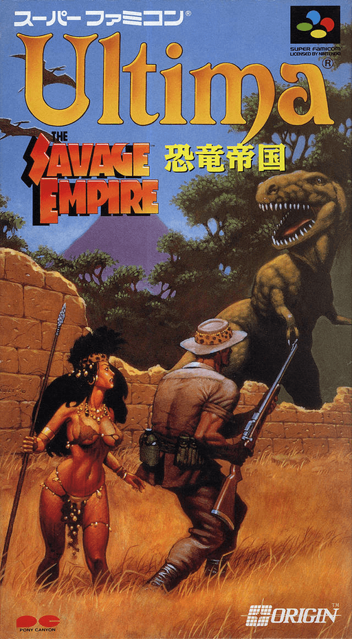 Ultima: Kyōryū Teikoku SNES cover art reference for custom cartridge, NTSC-J version.