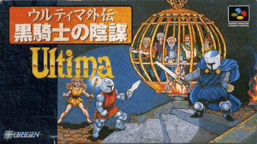 Ultima: Runes of Virtue II SNES cover art reference for custom cartridge, NTSC-J version.