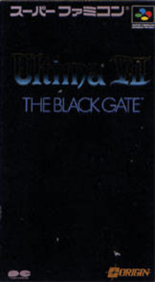 Ultima VII: The Black Gate SNES cover art reference for custom cartridge, NTSC-J version.