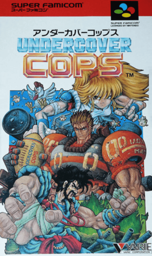 Undercover Cops SNES cover art reference for custom cartridge, NTSC-J version.