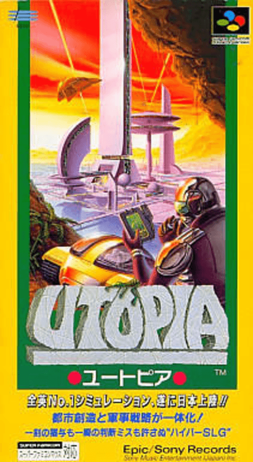 boxart (jp)