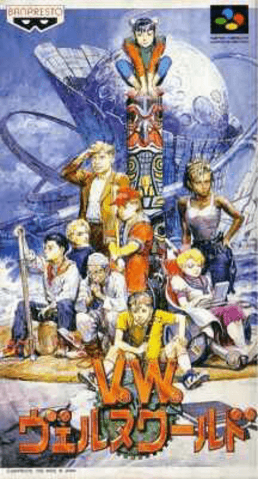 Verne World SNES cover art reference for custom cartridge, NTSC-J version.