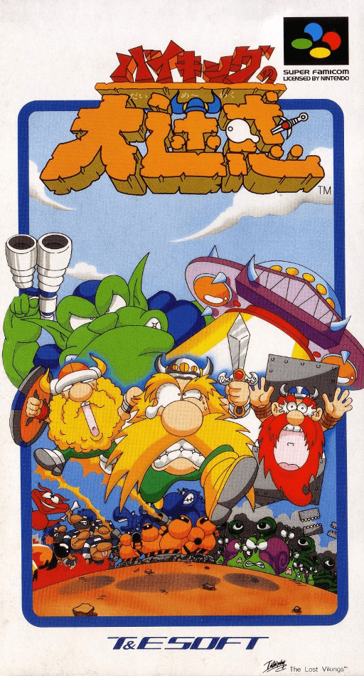 The Lost Vikings SNES cover art reference for custom cartridge, NTSC-J version.