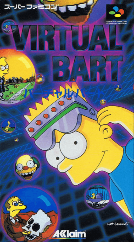 boxart (jp)