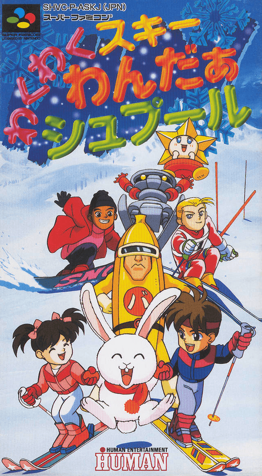 Waku Waku Ski Wonder Spur SNES cover art reference for custom cartridge, NTSC-J version.