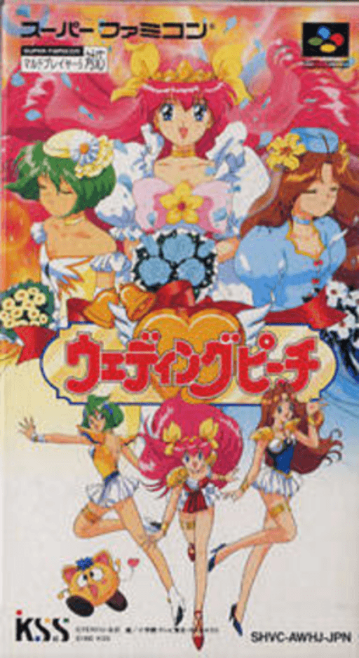 Wedding Peach SNES cover art reference for custom cartridge, NTSC-J version.