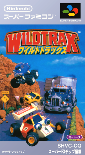 boxart (jp)