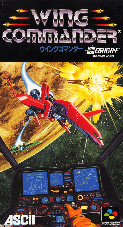 boxart (jp)