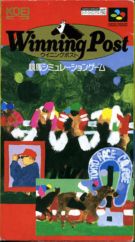 Winning Post SNES cover art reference for custom cartridge, NTSC-J version.