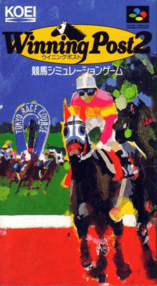 Winning Post 2 SNES cover art reference for custom cartridge, NTSC-J version.
