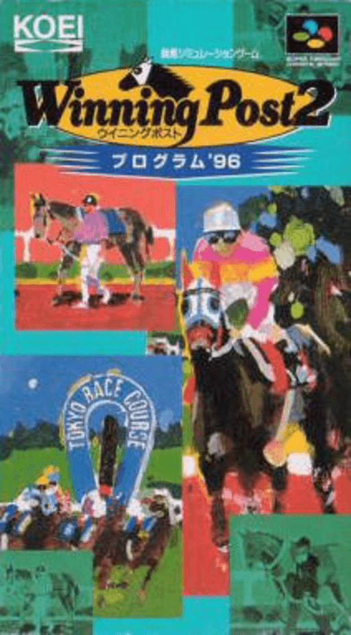 Winning Post 2: Program '96 SNES cover art reference for custom cartridge, NTSC-J version.