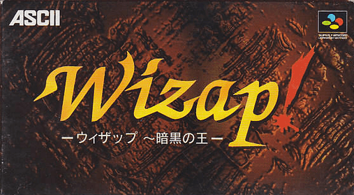 Wizap!: Ankoku no Ou SNES cover art reference for custom cartridge, NTSC-J version.