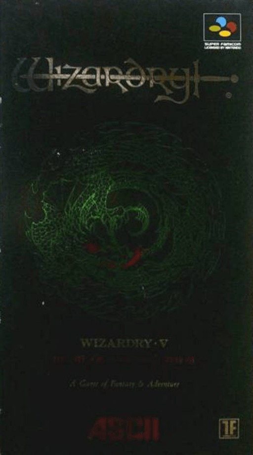 Wizardry V: Heart of the Maelstrom SNES cover art reference for custom cartridge, NTSC-J version.