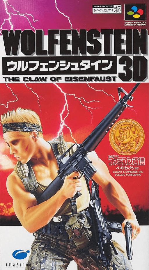 boxart (jp)