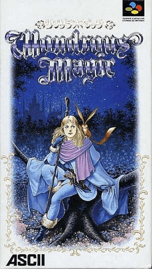 Wondrous Magic SNES cover art reference for custom cartridge, NTSC-J version.
