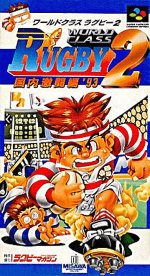 World Class Rugby 2: Kokunai Gekitou SNES cover art reference for custom cartridge, NTSC-J version.