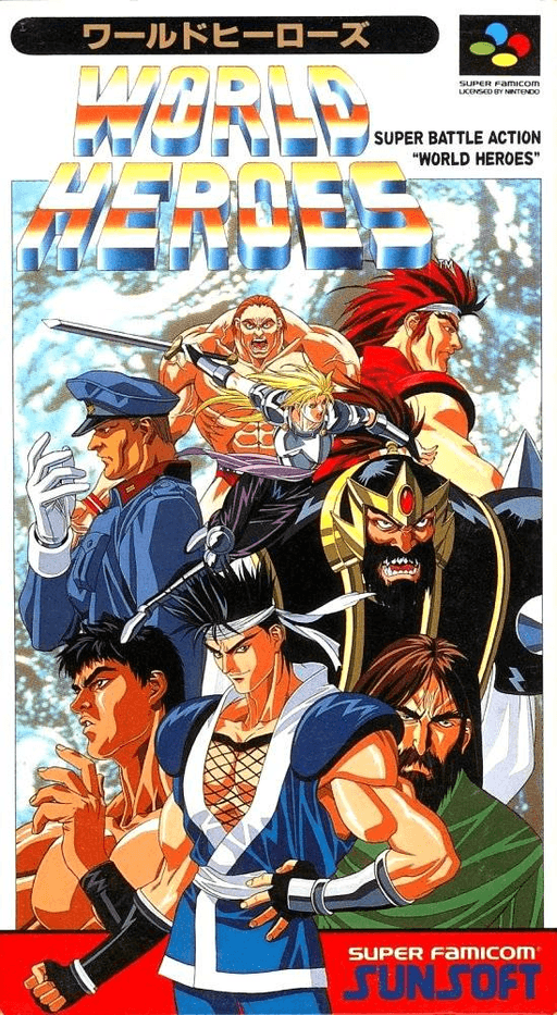 boxart (jp)