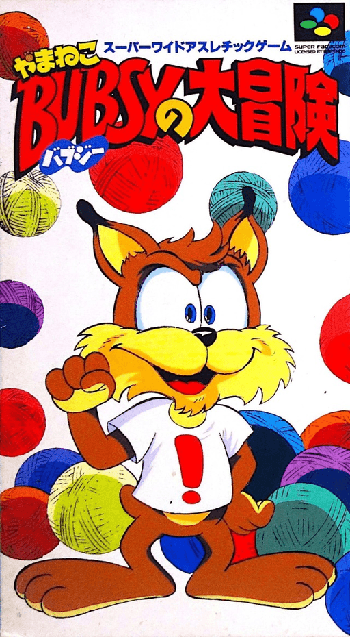 boxart (jp)