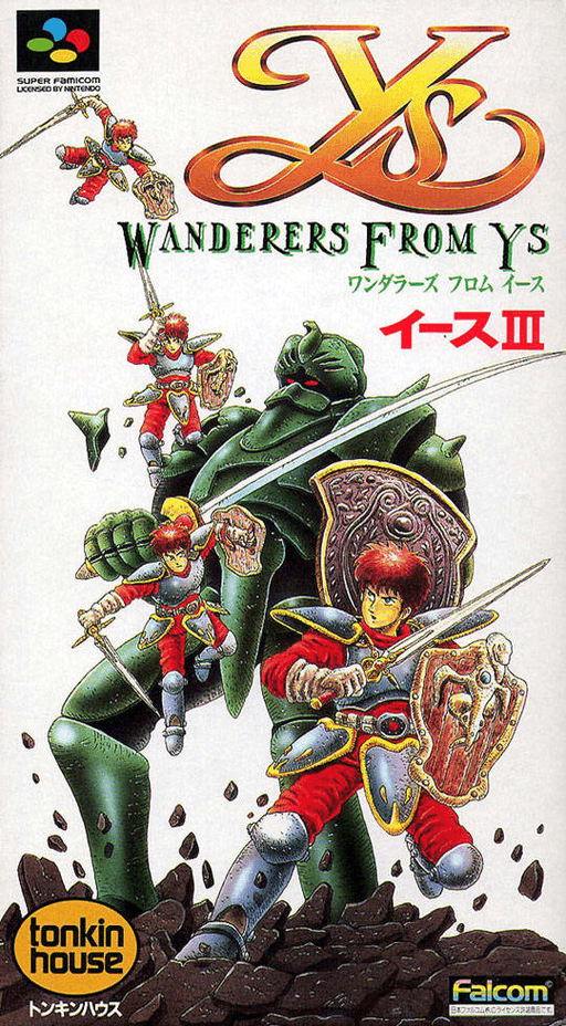 boxart (jp)