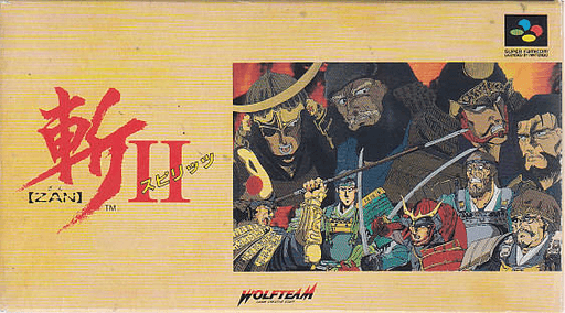 Zan II: Spirits SNES cover art reference for custom cartridge, NTSC-J version.