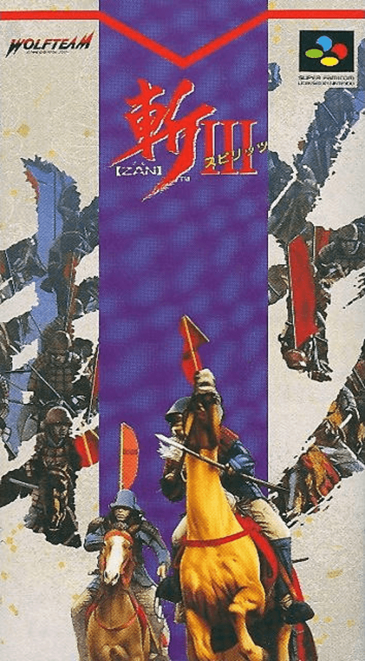 Zan III Spirits SNES cover art reference for custom cartridge, NTSC-J version.