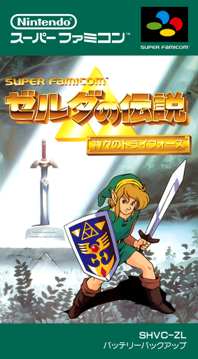 boxart (jp)