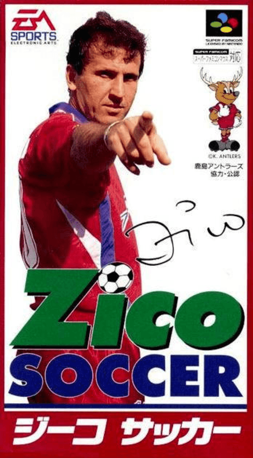 Zico Soccer SNES cover art reference for custom cartridge, NTSC-J version.