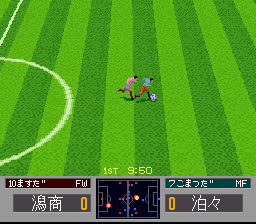 screenshot (jp)