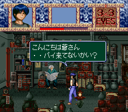screenshot (jp)