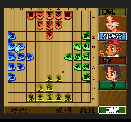 screenshot (jp)