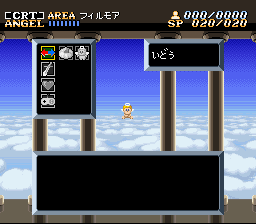 screenshot (jp)