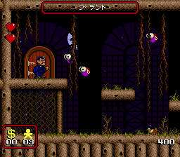 screenshot (jp)