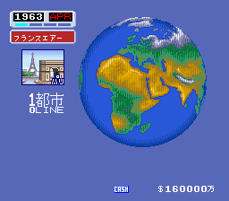 screenshot (jp)