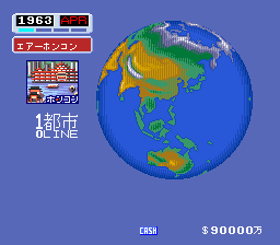 screenshot (jp)