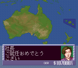 screenshot (jp)